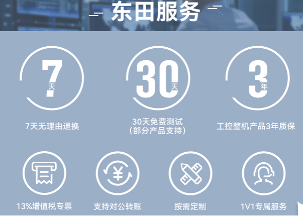 pa集团官网入口工控服务.png