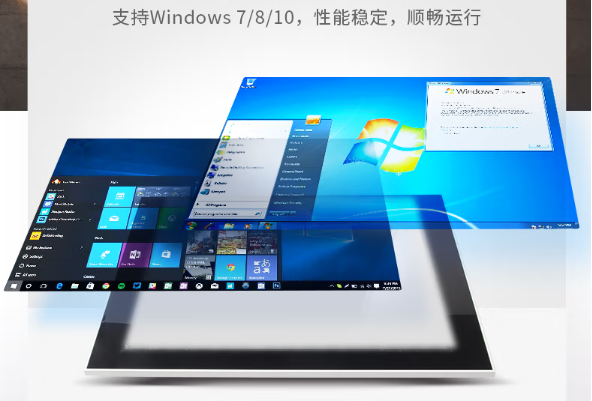 pa集团官网入口工业电脑一体机操作系统.png
