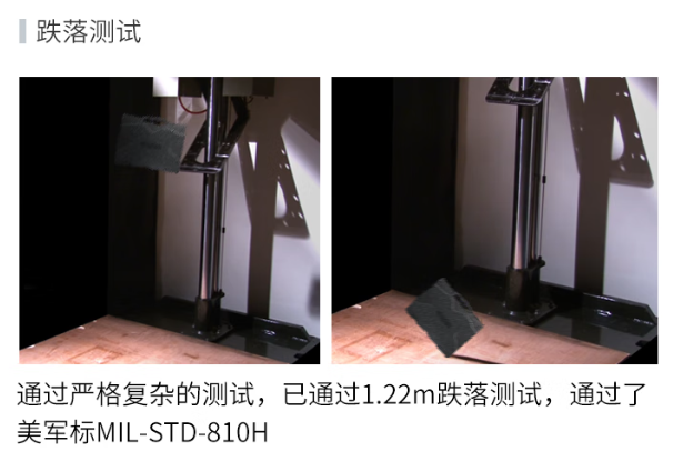 pa集团官网入口三防电脑测试.png