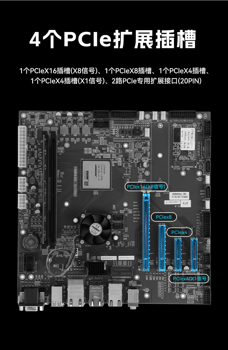 pa集团官网入口国产龙芯工控机,3A6000四核八线程工业主机,DT-61025-N3A6KMB.jpg