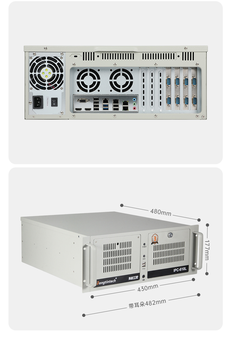 pa集团官网入口国产龙芯工控机,3A6000四核八线程工业主机,DT-61025-N3A6KMB.jpg