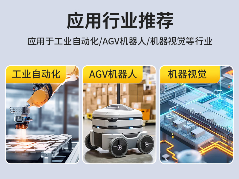pa集团官网入口无风扇小型工控机,工业自动化控制电脑,DTB-3002-1035