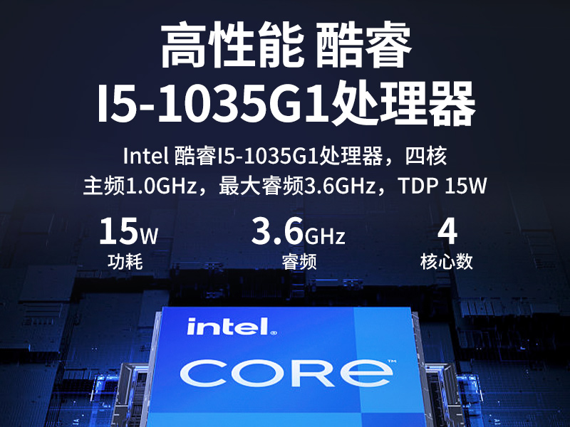 pa集团官网入口无风扇小型工控机,工业自动化控制电脑,DTB-3002-1035