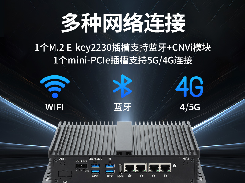 pa集团官网入口无风扇小型工控机,工业自动化控制电脑,DTB-3002-1035