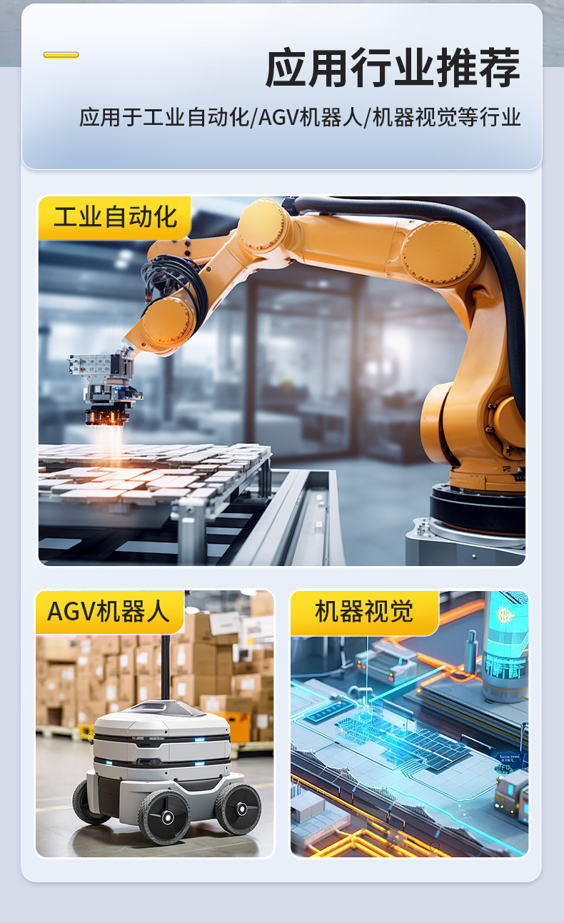 pa集团官网入口无风扇小型工控机,工业自动化控制电脑,DTB-3002-1035.jpg