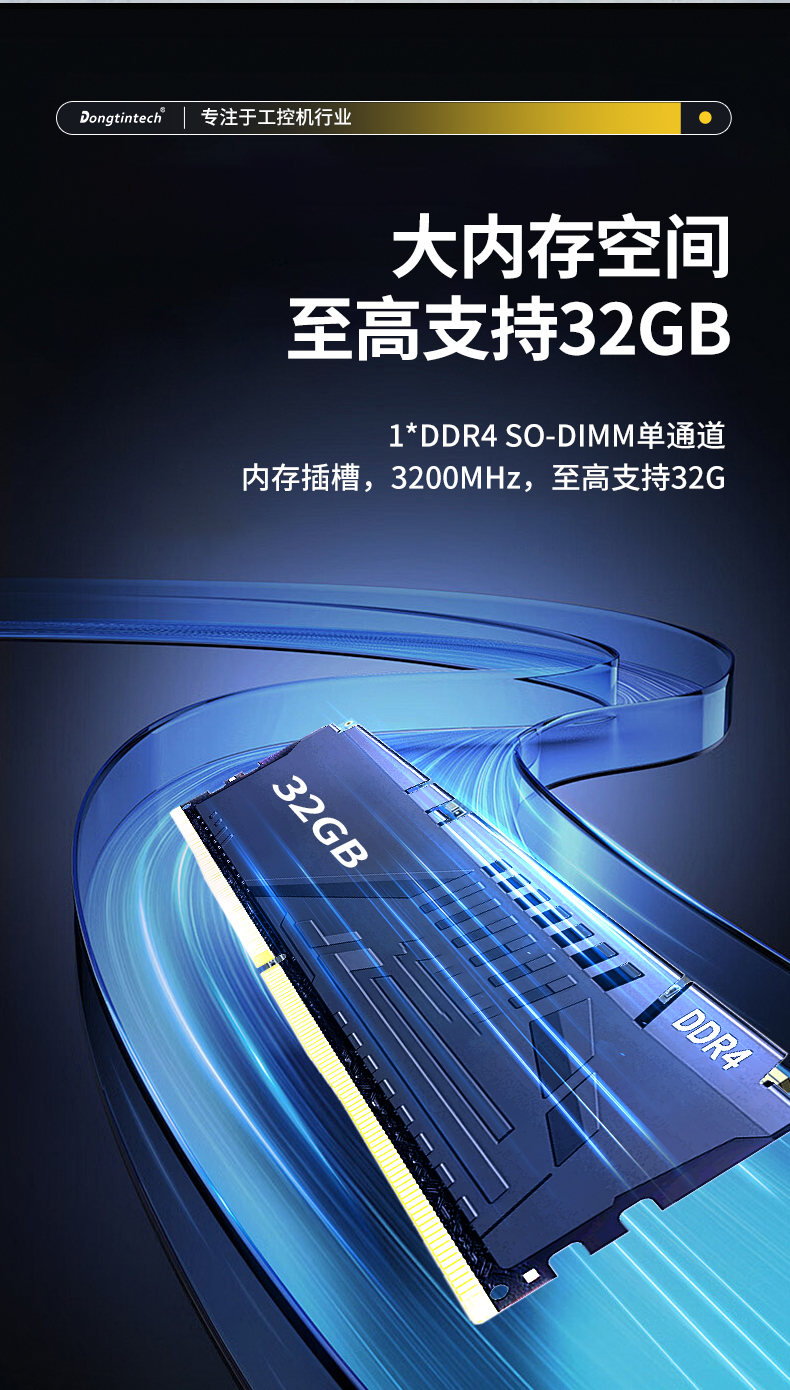 pa集团官网入口无风扇小型工控机,工业自动化控制电脑,DTB-3002-1035.jpg
