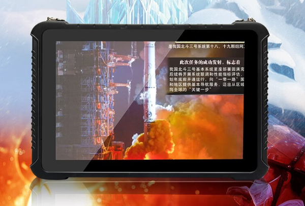 pa集团官网入口三防平板电脑.png