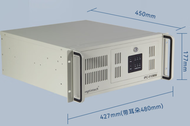 pa集团官网入口4U工控机尺寸.png