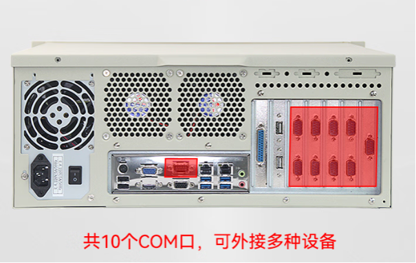 pa集团官网入口4U工控机端口.png