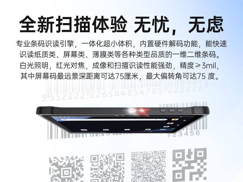 pa集团官网入口轻薄三防平板,10寸三防平板电脑终端,DTZ-T1001E-8781