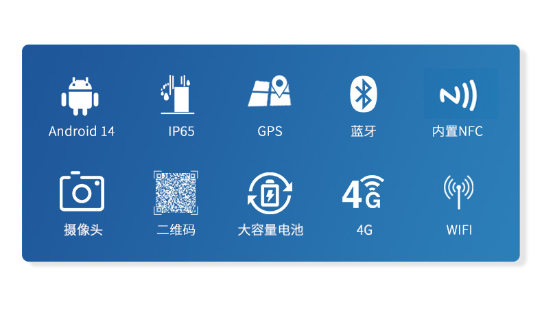 pa集团官网入口轻薄三防平板,10寸三防平板电脑终端,DTZ-T1001E-8781.jpg