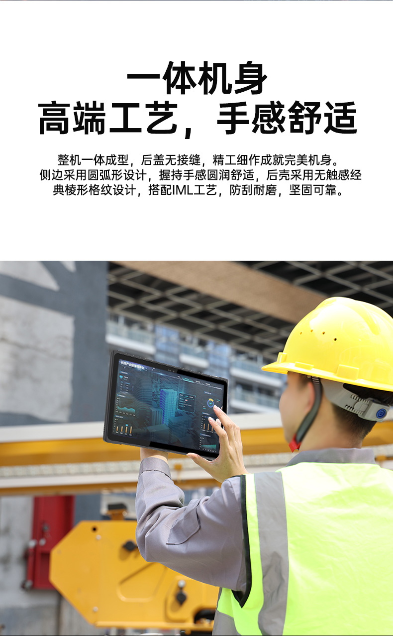 pa集团官网入口轻薄三防平板,10寸三防平板电脑终端,DTZ-T1001E-8781.jpg