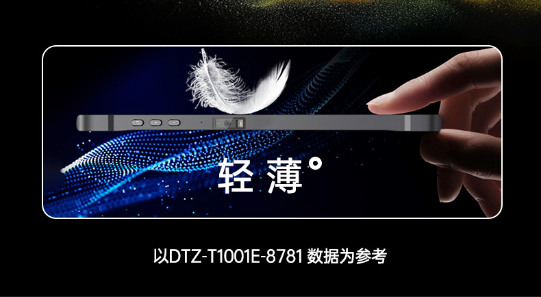 pa集团官网入口轻薄三防平板,10寸三防平板电脑终端,DTZ-T1001E-8781.jpg