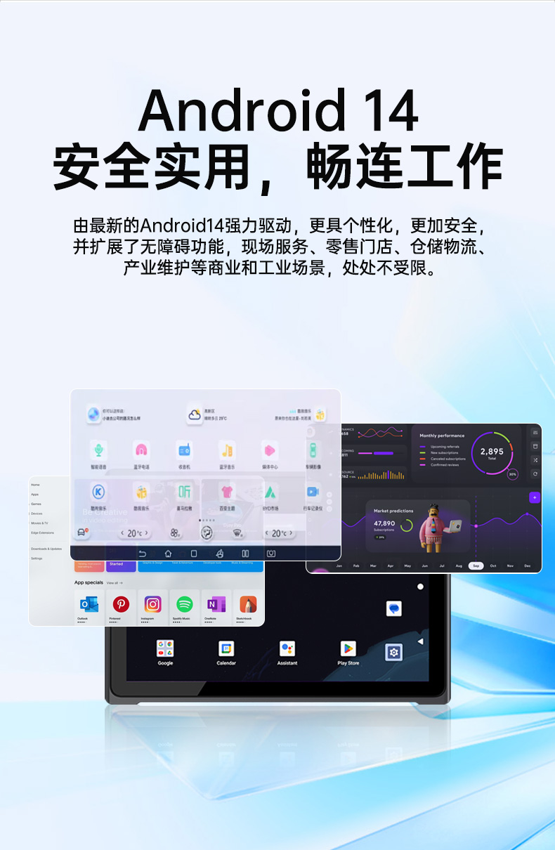 pa集团官网入口轻薄三防平板,10寸三防平板电脑终端,DTZ-T1001E-8781.jpg