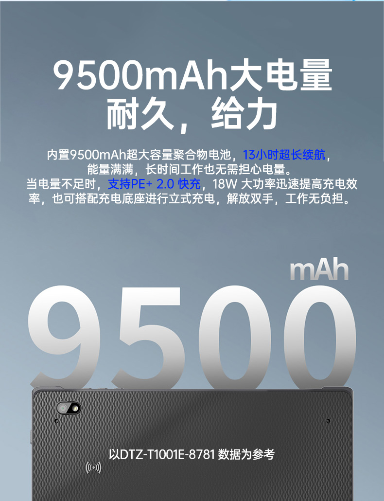 pa集团官网入口轻薄三防平板,10寸三防平板电脑终端,DTZ-T1001E-8781.jpg