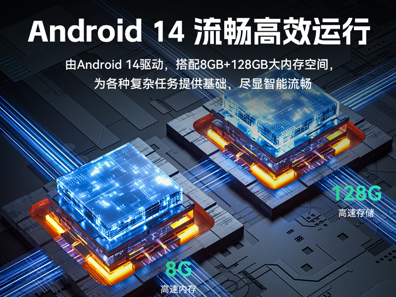 pa集团官网入口8寸三防加固平板,IP65认证三防平板终端,DTZ-Q0801E-670