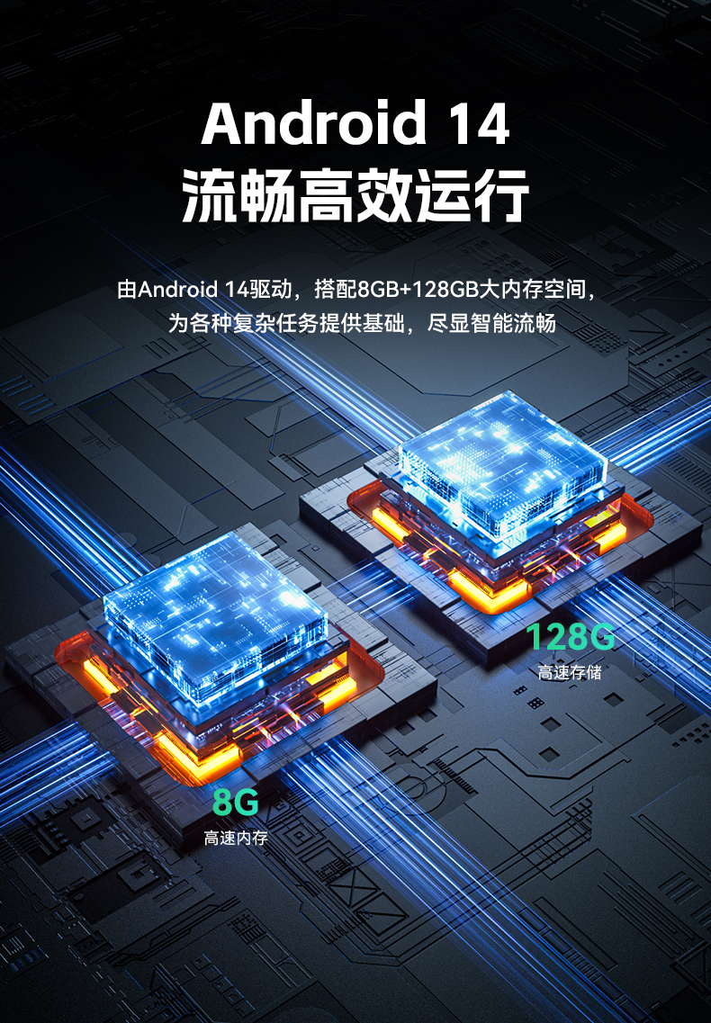 pa集团官网入口8寸三防加固平板,IP65认证三防平板终端,DTZ-Q0801E-670.jpg