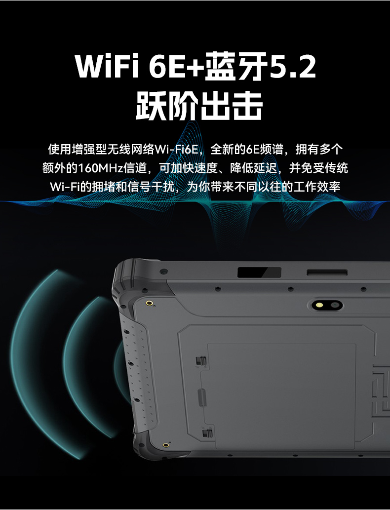pa集团官网入口8寸三防加固平板,IP65认证三防平板终端,DTZ-Q0801E-670.jpg