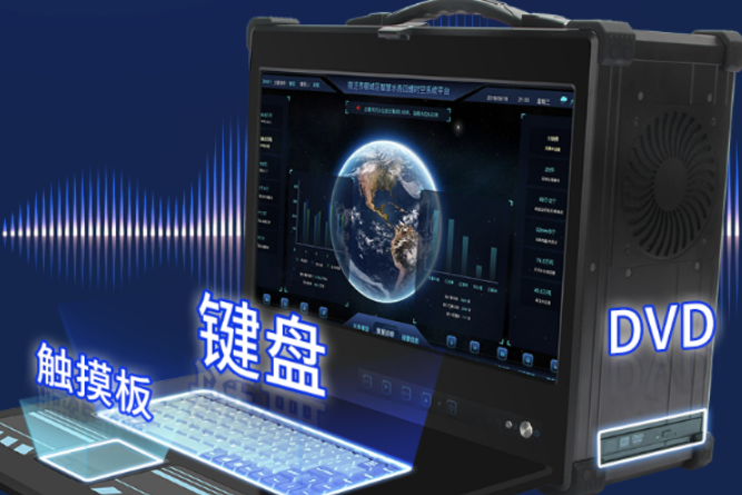 pa集团官网入口便携式工控机.png