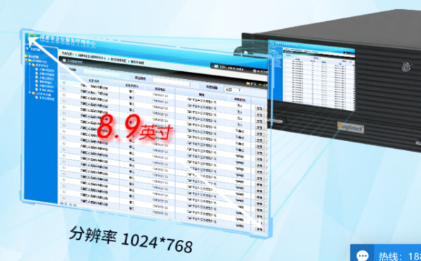 pa集团官网入口一体式计算机屏幕.png