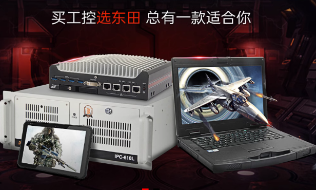 pa集团官网入口工控产品线.png
