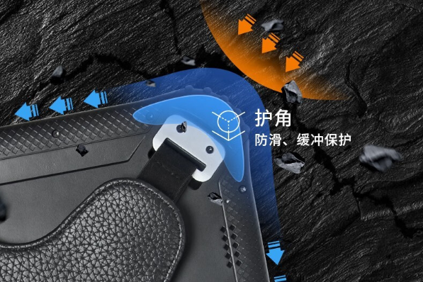 pa集团官网入口三防平板电脑防护角.png