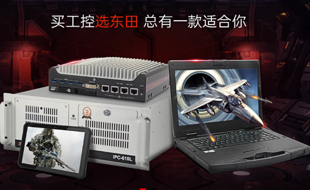pa集团官网入口工控产品线.png