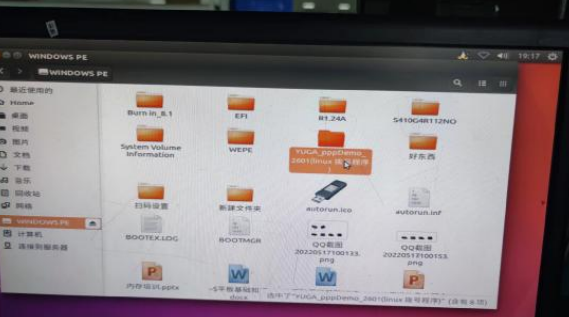 工控机ubuntu测试4G？榉椒.png