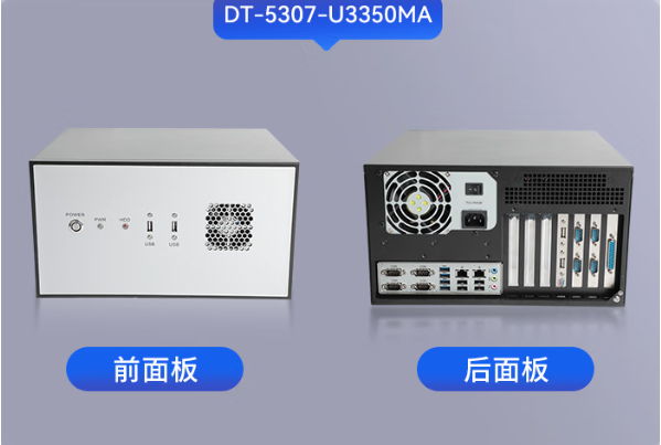 pa集团官网入口壁挂式国产化工控机.png