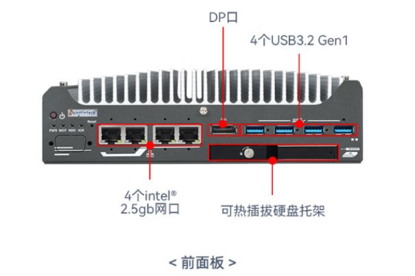 pa集团官网入口嵌入式无风扇工控机.png
