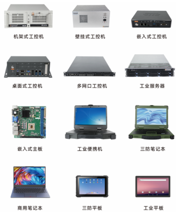 pa集团官网入口国产化产品线.png