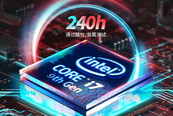 pa集团官网入口嵌入式工控机处理器.png