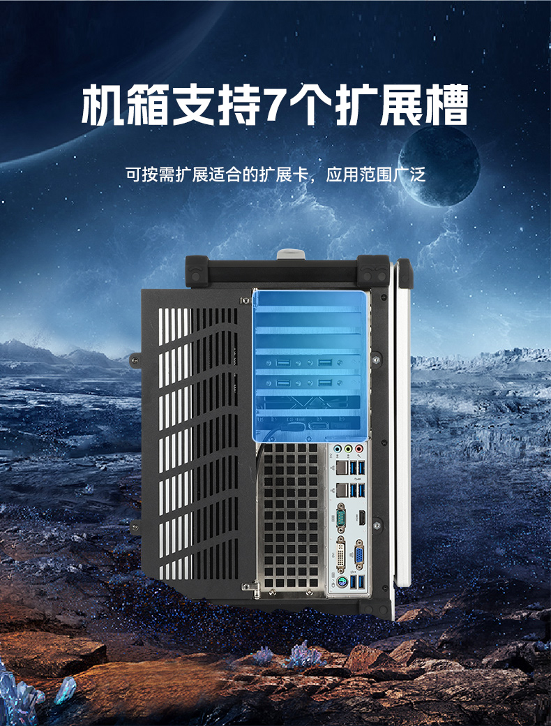 pa集团官网入口加固便携机,17寸下翻式无人机指挥工作站,DTG-1417ZD-BQ670MA1.jpg