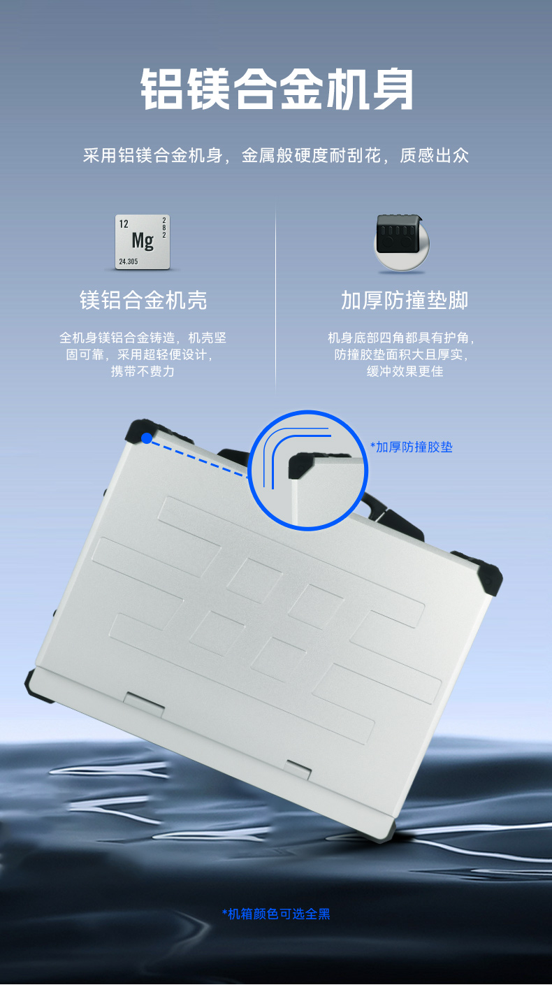 pa集团官网入口加固便携机,17寸下翻式无人机指挥工作站,DTG-1417ZD-BQ670MA1.jpg