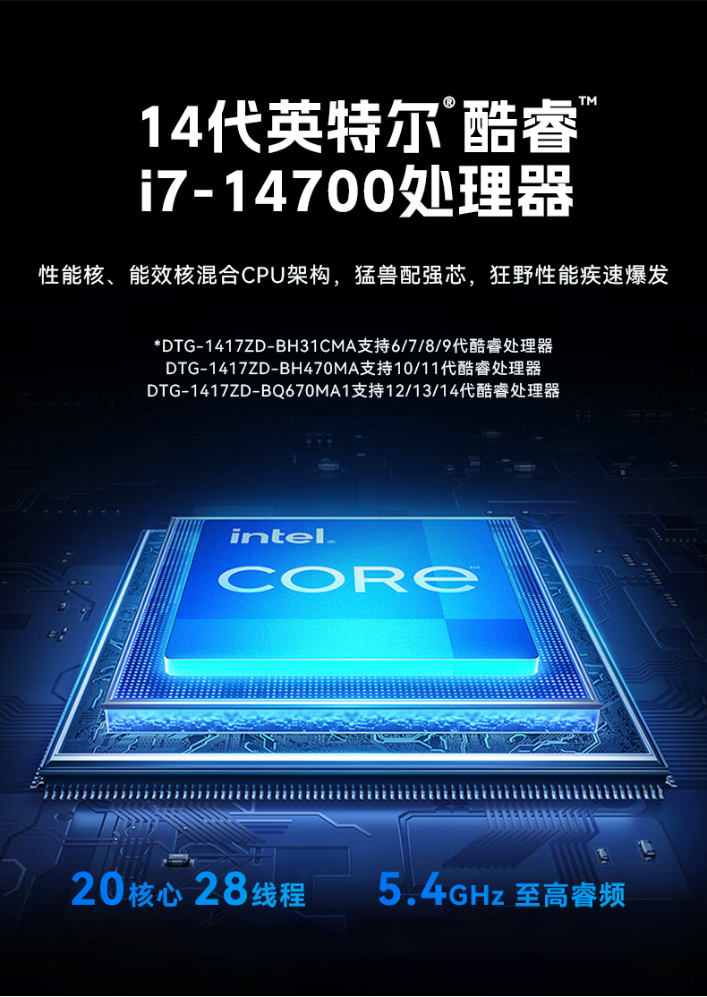 pa集团官网入口加固便携机,17寸下翻式无人机指挥工作站,DTG-1417ZD-BQ670MA1.jpg