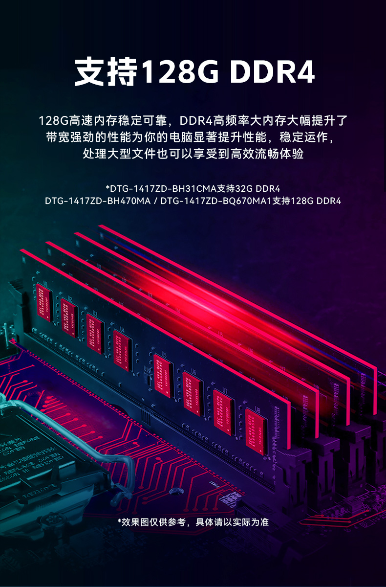 pa集团官网入口加固便携机,17寸下翻式无人机指挥工作站,DTG-1417ZD-BQ670MA1.jpg