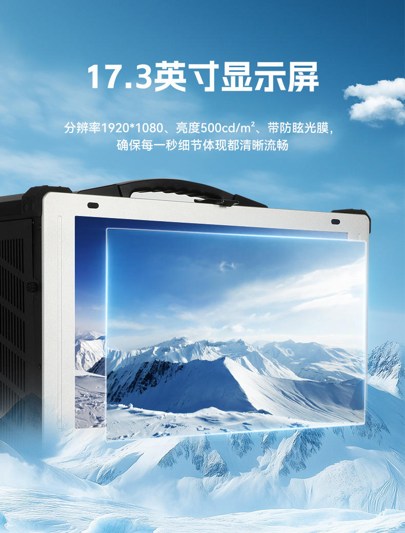 pa集团官网入口加固便携机,17寸下翻式无人机指挥工作站,DTG-1417ZD-BQ670MA1.jpg