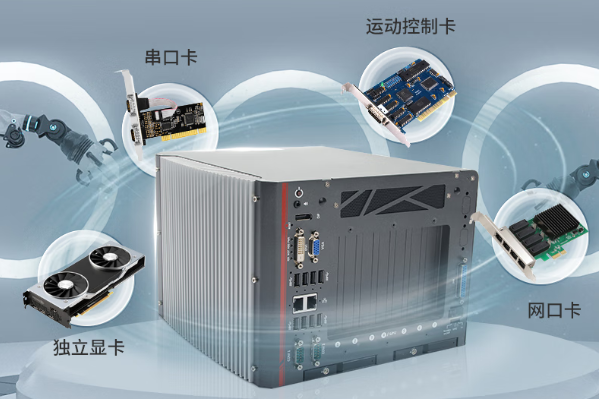 pa集团官网入口嵌入式独显主机扩展卡.png