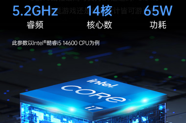 pa集团官网入口最新一代Windows工业主机处理器.png
