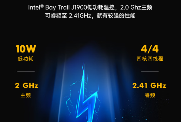 pa集团官网入口小型工控机处理器.png