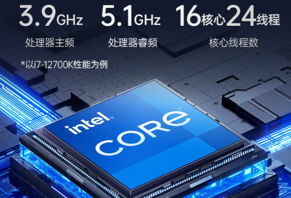 pa集团官网入口工业主机电脑处理器.png