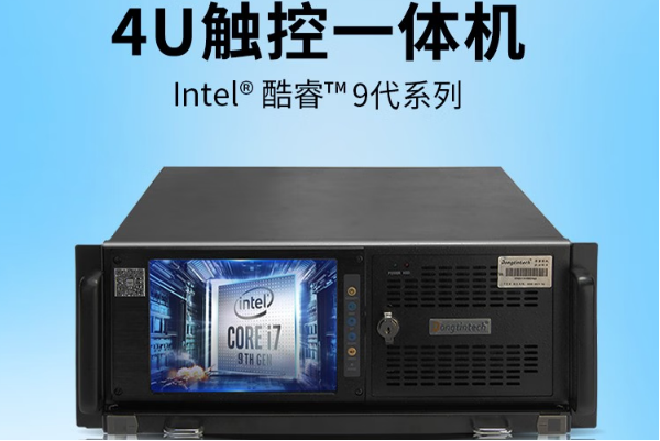 pa集团官网入口触控一体机.png