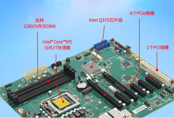 pa集团官网入口工控触控一体机.png