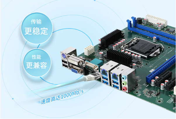 pa集团官网入口工控机网口.png