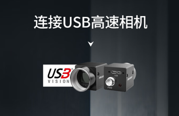 pa集团官网入口4U工控机USB口.png