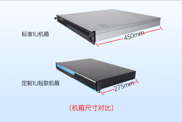 pa集团官网入口1U短款工控机.png