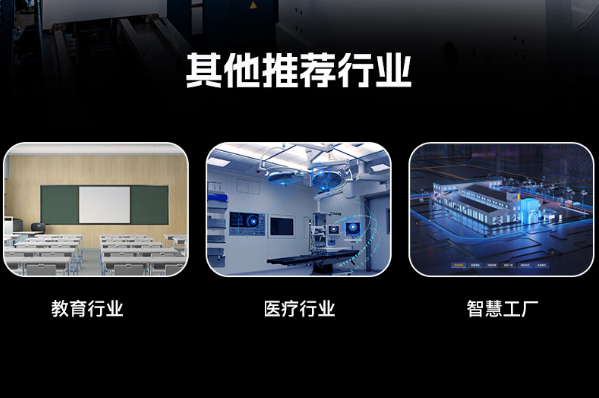 pa集团官网入口国产4U工控机应用领域.png