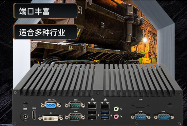 pa集团官网入口迷你工控机.png