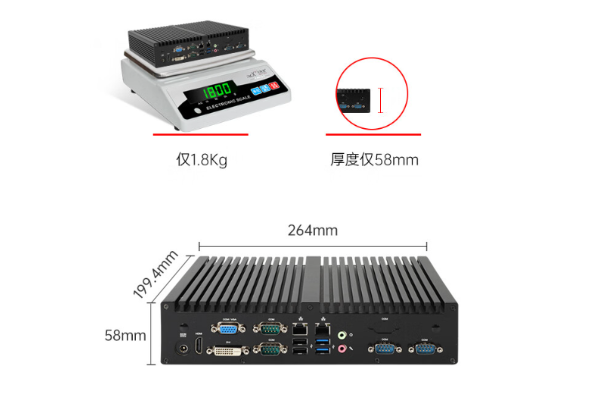 pa集团官网入口迷你工控机尺寸大小.png