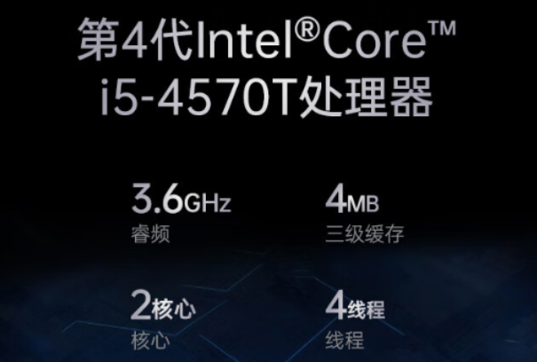 pa集团官网入口迷你工控机处理器.png